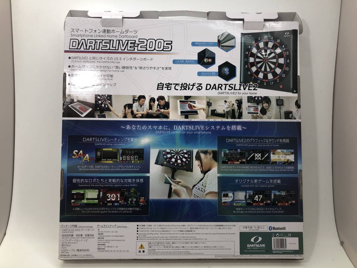4770 スマートフォン連動 ホームダーツ DARTSLIVE-200S 15.5インチ