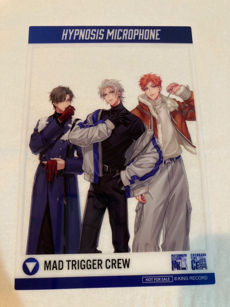 ヒプノシスマイク　限定　クリアブロマイド　MAD TRIGGER CREW ココカラファイン　マツキヨ　ヒプマイ　ヨコハマ