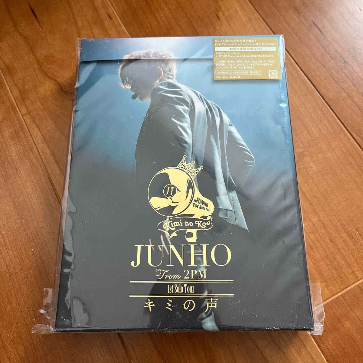 2PM ツアーDVD | www.couros.com.pe