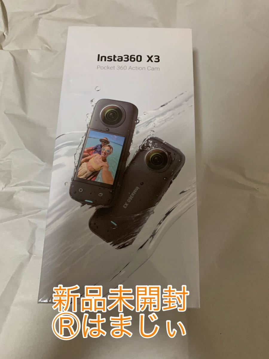Insta360 X3 新品未開封 64GBメモリ+ 自撮り棒付き coffeebar.az