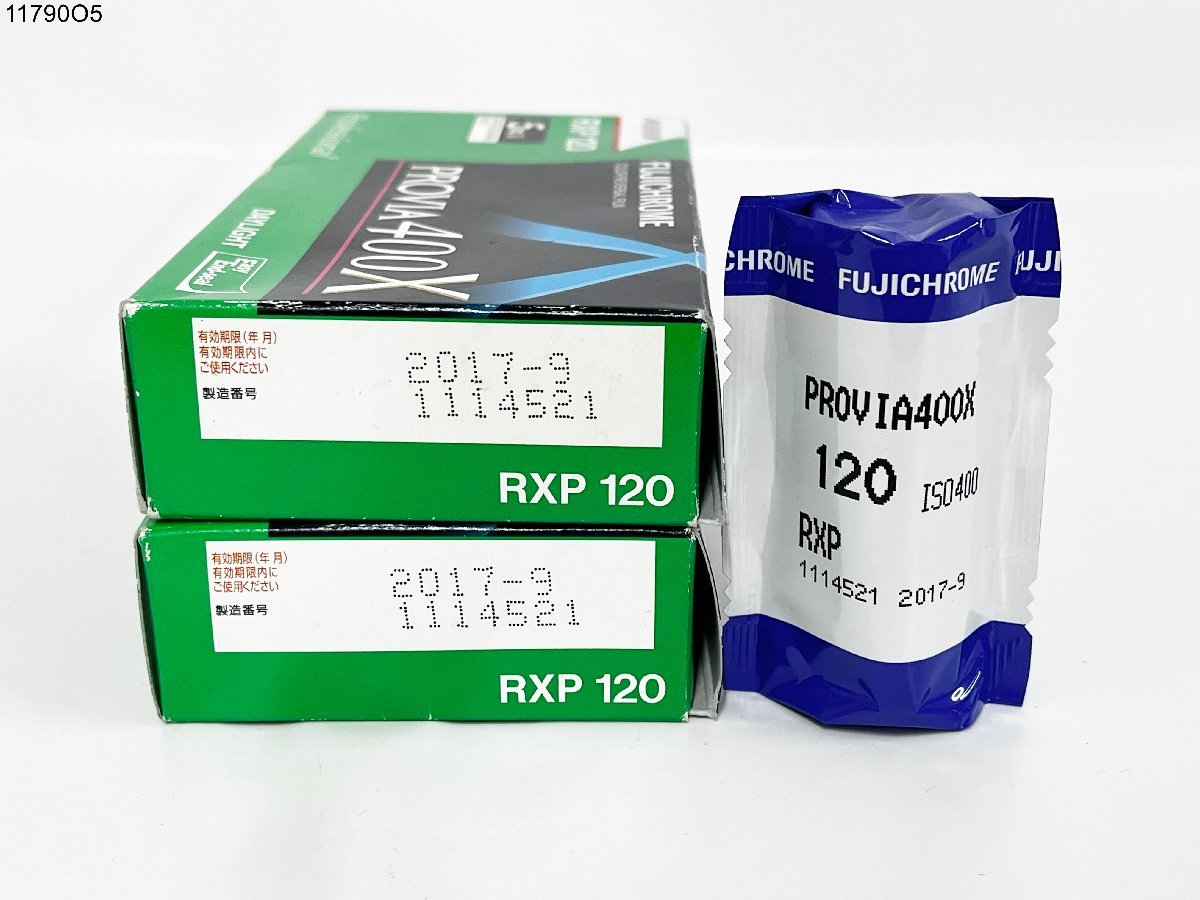 ★未使用★ FUJIFILM 富士フィルム PROVIA 400X PRO400 PN400N PRO400H PN160NS 120 27本 期限切れフィルム まとめ売り 11790O5-8の画像3