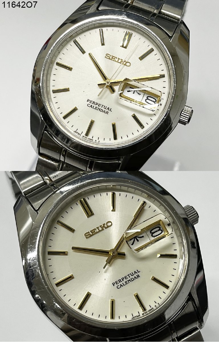 Seiko Perpetual Calendar ジャンク-connectedremag.com