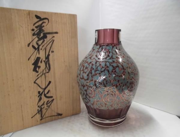 令よ1010木-窯彩硝子花瓶 花入 高さ約21cm 木箱入り - steelbody.su