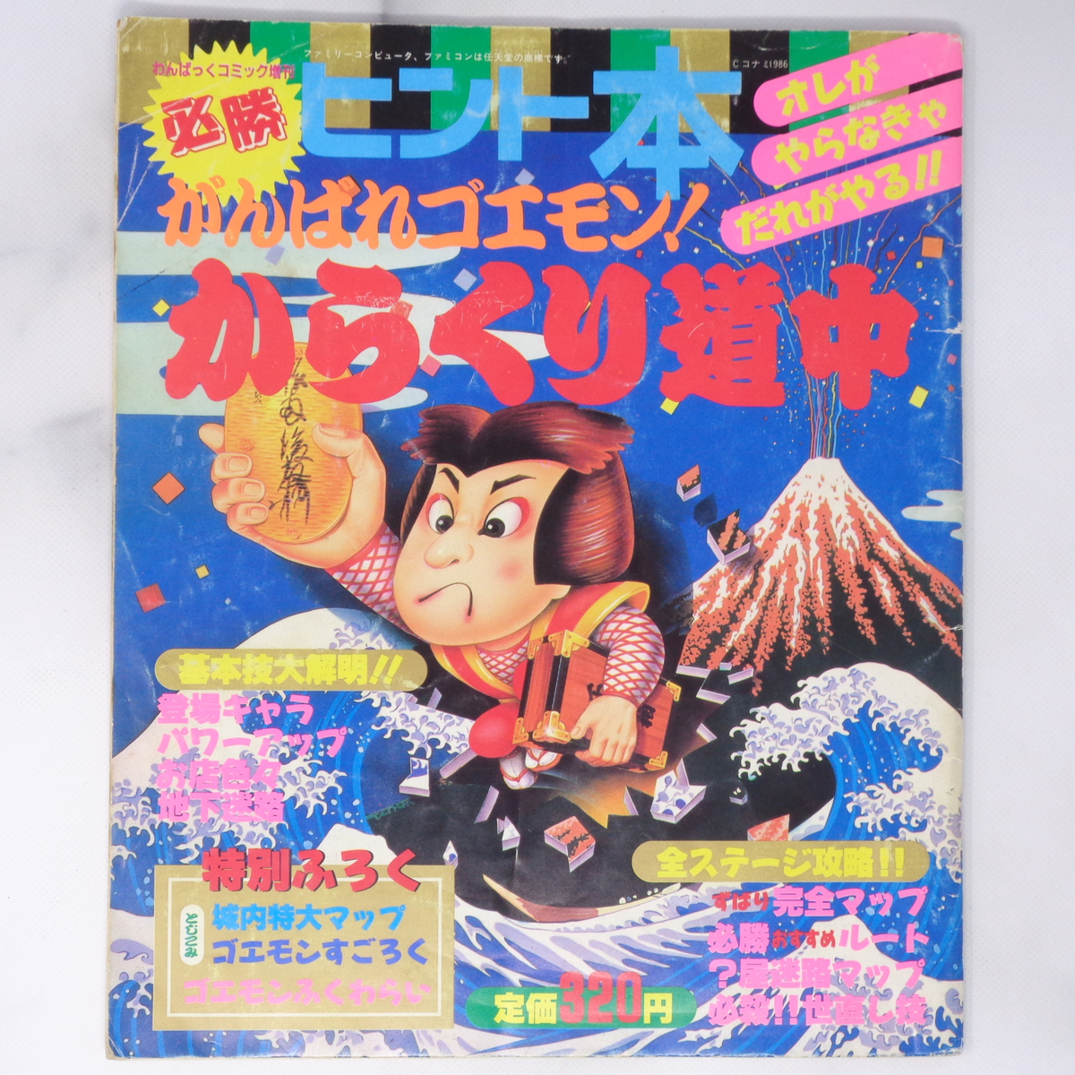 ☆路上にて / 中村龍生 / 写真家 / 写真集 / RYUSEI NAKAMURA ☆路上にて / 中村龍生 / 写真家 / 写真集 / RYUSEI NAKAMURA