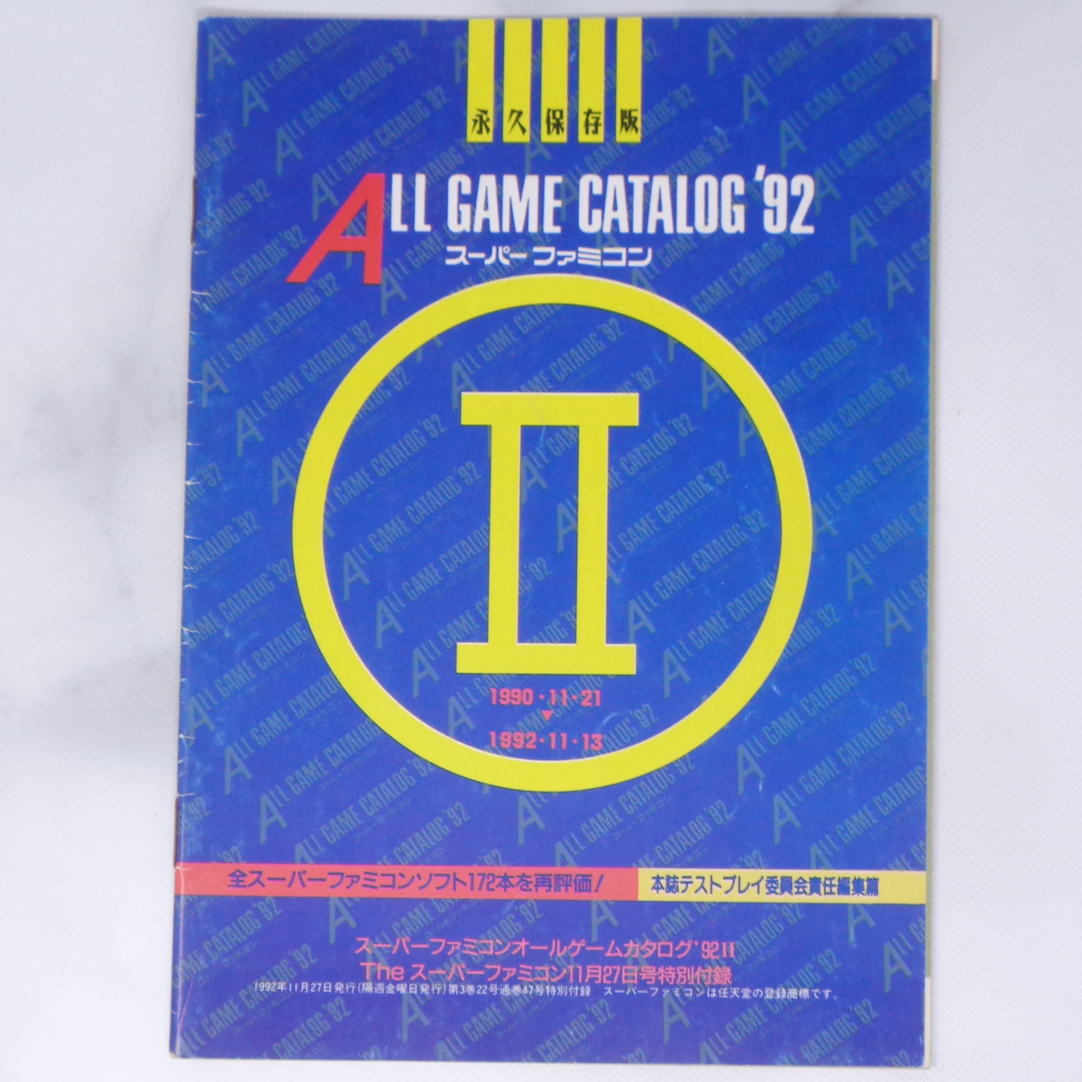 [Free Shipping]Super Famicom ALL GAME CATALOG'92/Theスーパーファミコン1992年11月27日号特別付録/オールゲームカタログ/ゲーム雑誌付録