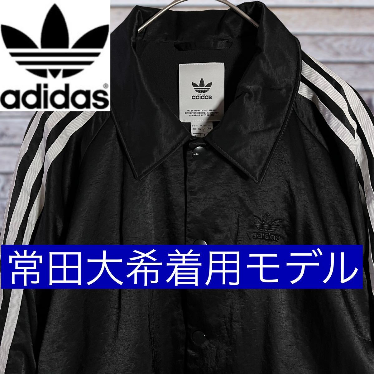 adidas アディダス コーチジャケット 常田大希着用モデル 刺繍ロゴ 90s