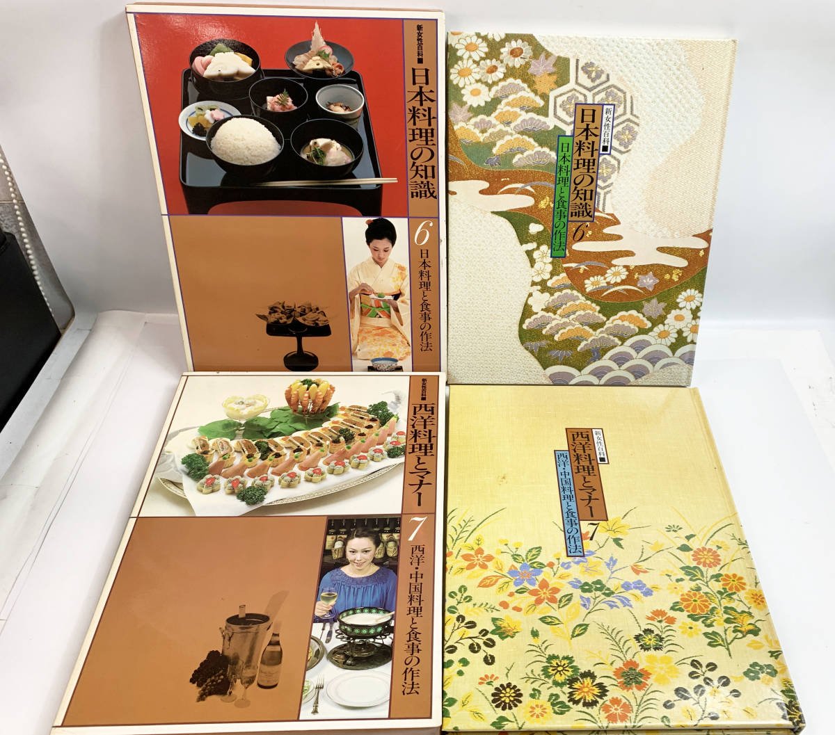  present condition goods new woman various subjects 1~15 4 volume coming out 14 pcs. set . preeminence publish company ..../ obi . dressing / wedding kimono . work law / Japan cooking. knowledge / housework . living other 1-11