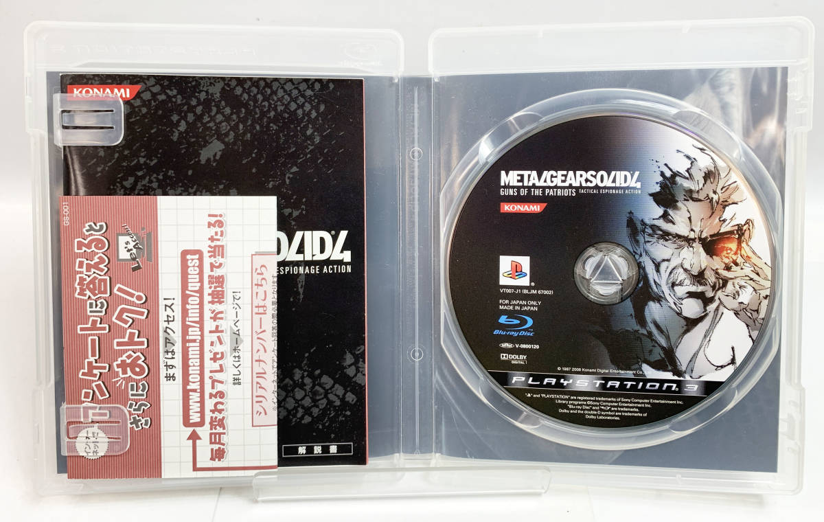 現状品 PS3 METAL GEAR SOLID GUNS OF THE PATRIOTS 初回生産版 メタルギア ソリッド ガンズ・オブ・ザ・パトリオット 1-11(アクション)|売買されたオークション情報、ヤフオク! の商品情報をアーカイブ公開 PS3 メタルギア ソリッド 初回生産版