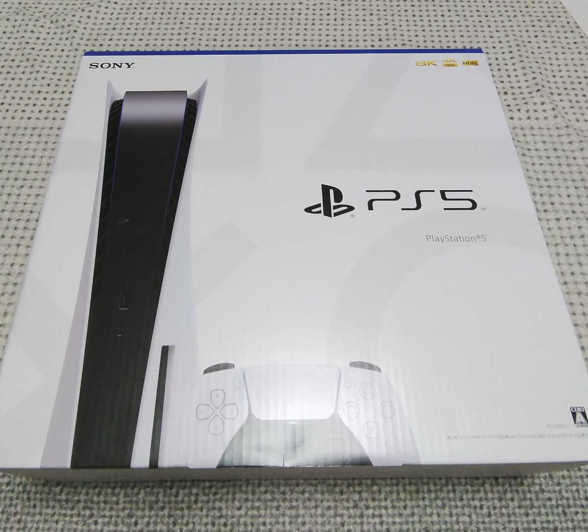 新品・未使用】プレイステーション5本体 - www.bestnationnw.com