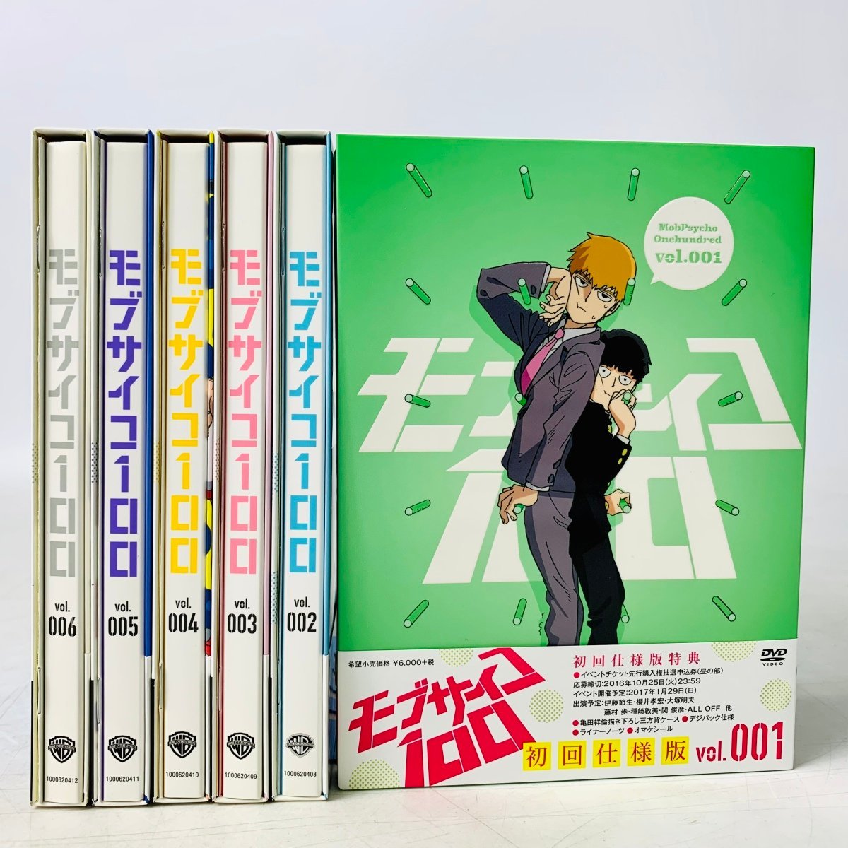 モブサイコ100全巻〈初回仕様版〉第1期 【本物保証】 48.0%割引