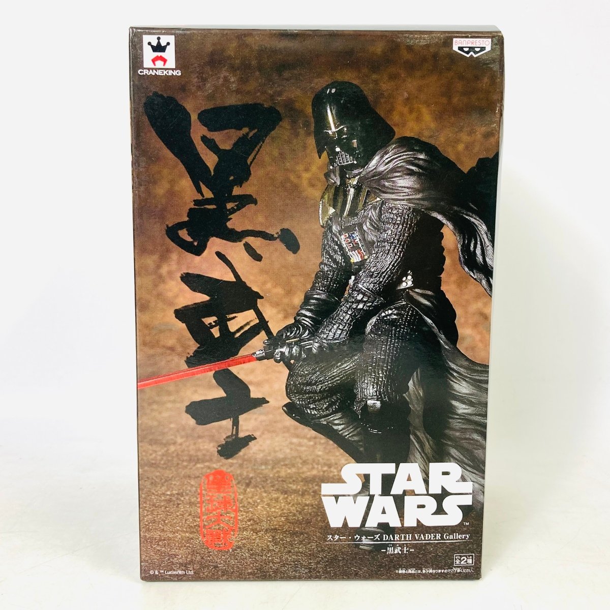 新品未開封 STAR WARS スターウォーズ DARTH VADER Gallery 黒武士 ダースベイダー Aカラーの画像1