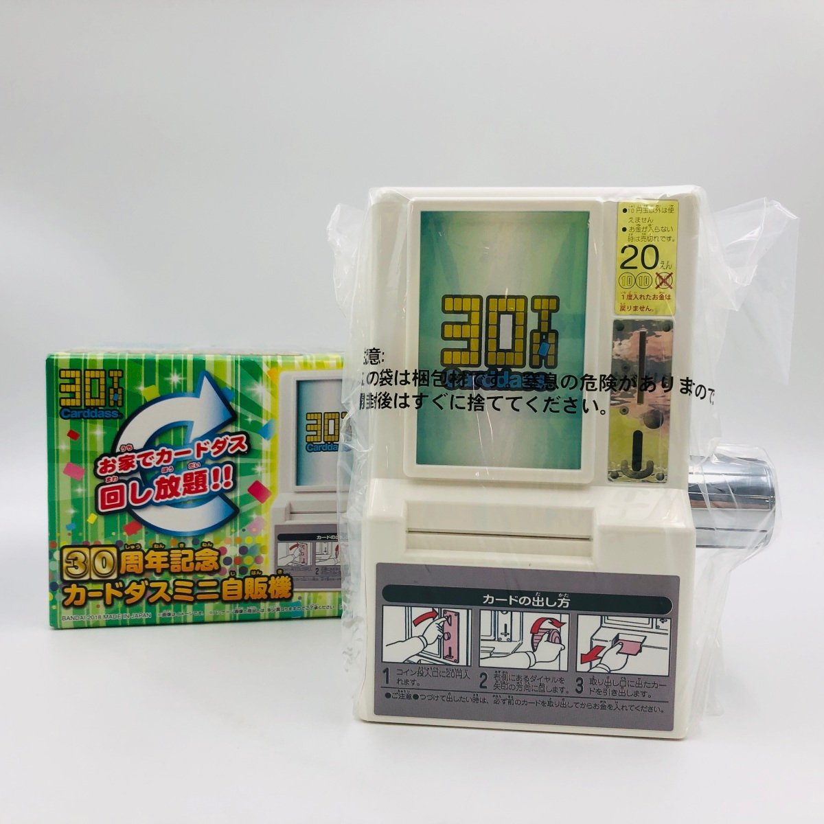 新古品 カードダス 30周年記念 ベストセレクション カードダスミニ自販機の画像1