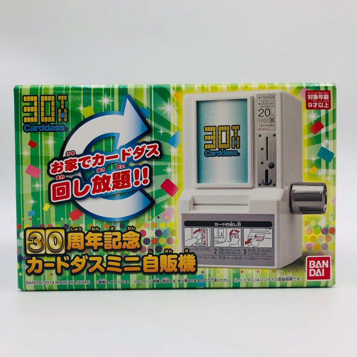 新古品 カードダス 30周年記念 ベストセレクション カードダスミニ自販機の画像5