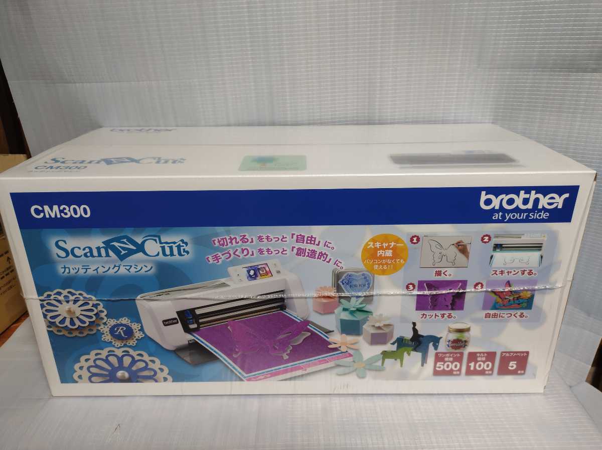 新品未使用 brother ScanNCut CM300 / カッティングマシン-