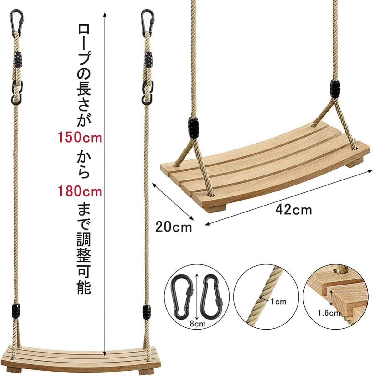 [45cm] wooden swing child . for adult tree. .... jpy . shape seat outdoors playground equipment interior indoor maximum withstand load approximately 100kg rope. length adjustment possibility camp 
