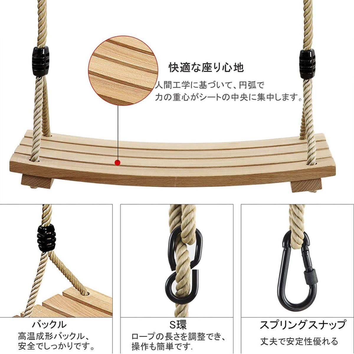 [45cm] wooden swing child . for adult tree. .... jpy . shape seat outdoors playground equipment interior indoor maximum withstand load approximately 100kg rope. length adjustment possibility camp 