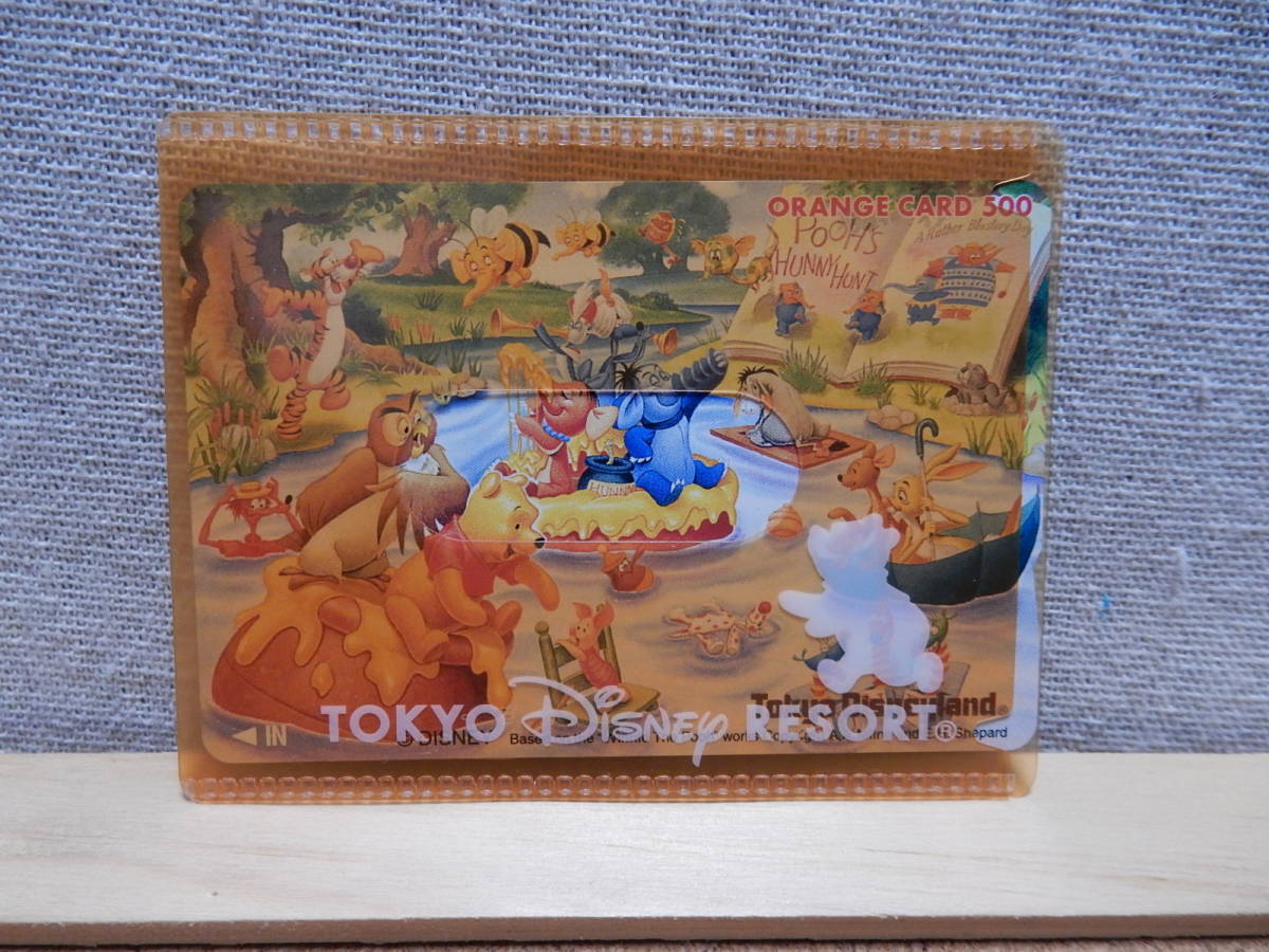 東京ディズニーランド　オレンジカード　未使用品　クマのプーさん　TDL　JR東日本　プーさんのハニーハント　激レア_画像2