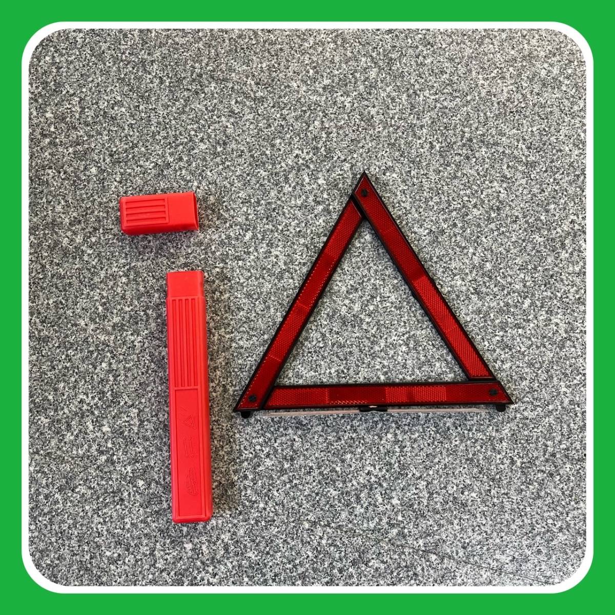 折り畳み式 自立 三角停止表示板 ( 三角表示 三角停止 警告反射 表示器材 )の画像6