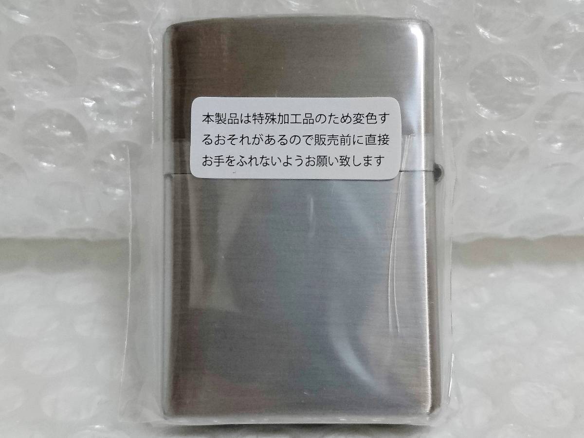 直売最安価格 isxhwj様専用!ピースzippo www.lagoa.pb.gov.br