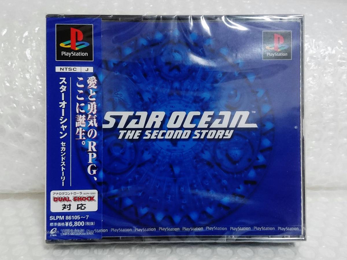 未開封+廃盤品+難あり ENIX PS STAR OCEAN THE SECOND STORY エニックス プレイステーション スターオーシャン セカンドストーリーの画像1