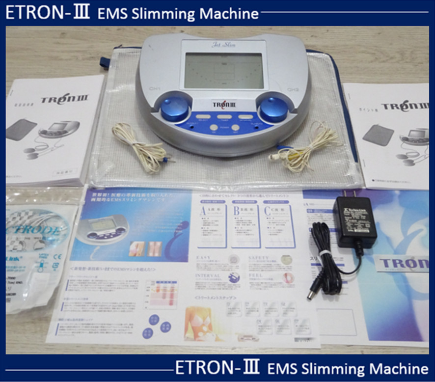 E-TRON Ⅲ EMS機器 業務用 正規品 adaraguatins.org.br