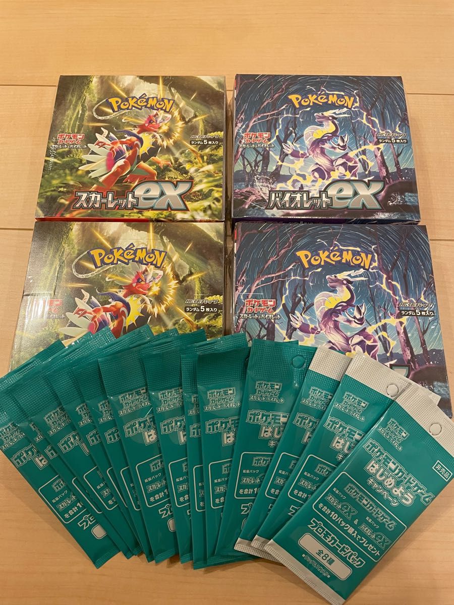 ポケモンカード バイオレット スカーレットex 4BOX 未開封 シュリンク付き-