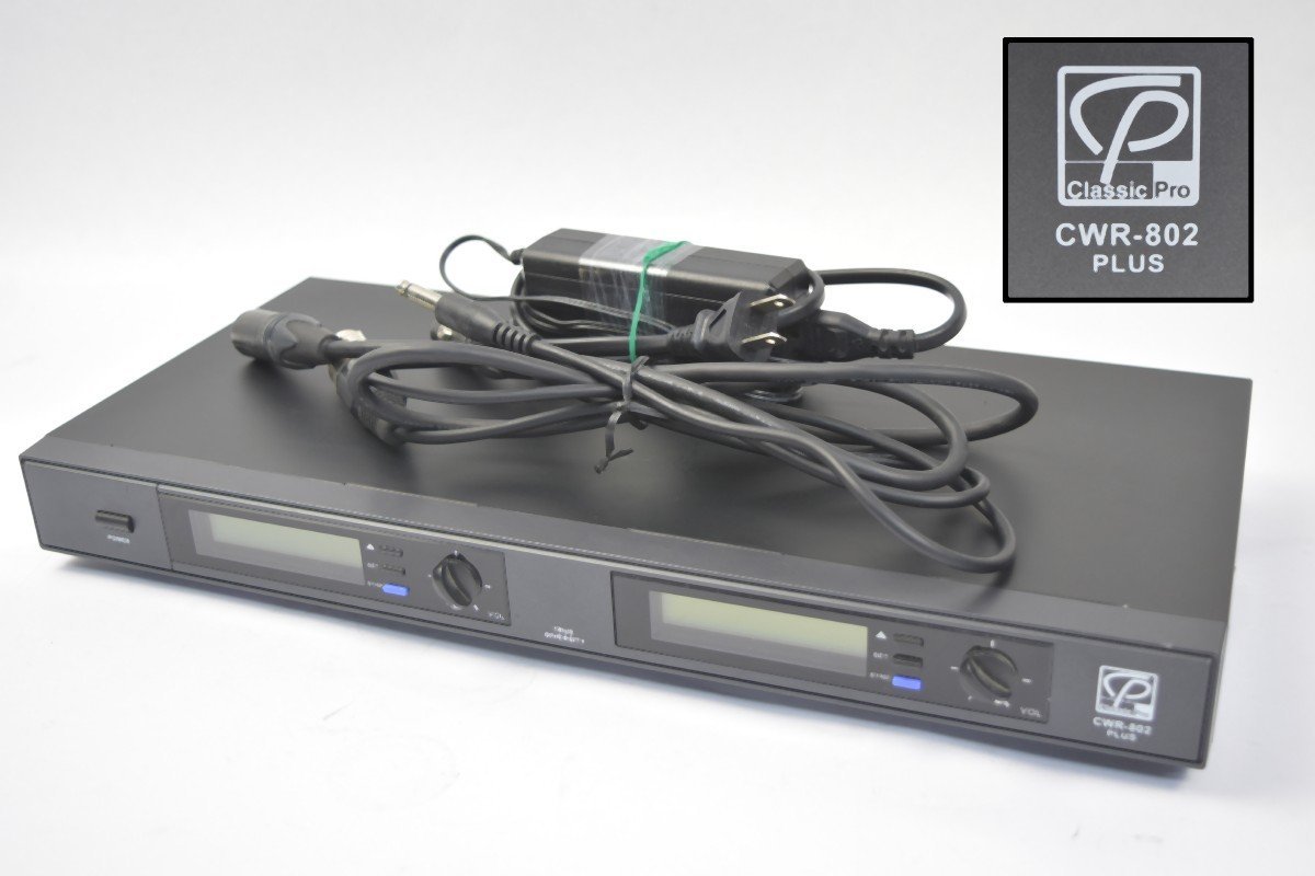 詰替え SHURE CLASSIC PRO CWR802PLUS チャンネルレシーバー - 通販