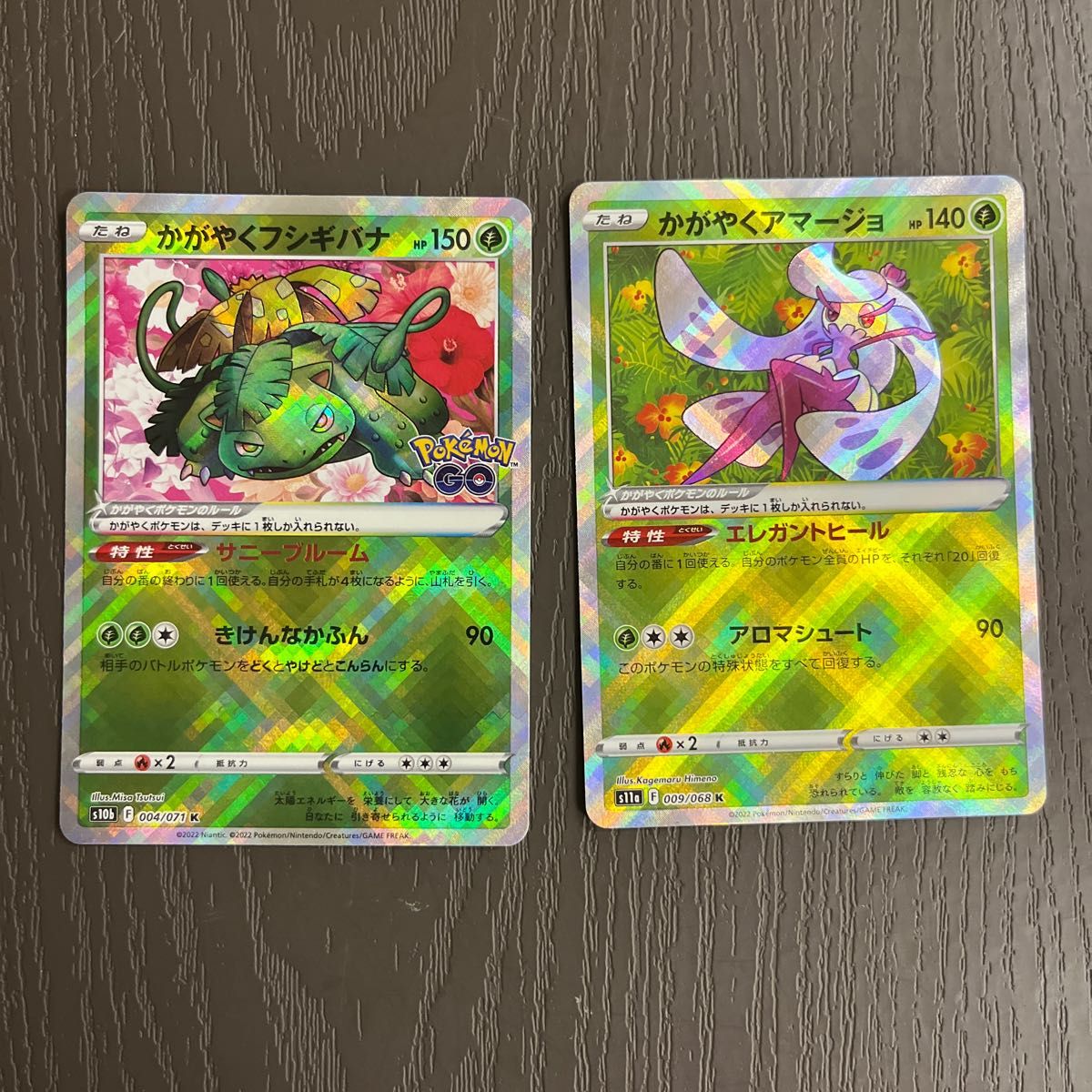 かがやくポケモン 全種類セット|Yahoo!フリマ(旧PayPayフリマ) かがやくポケモン 全種類セット|Yahoo!フリマ(旧PayPayフリマ)
