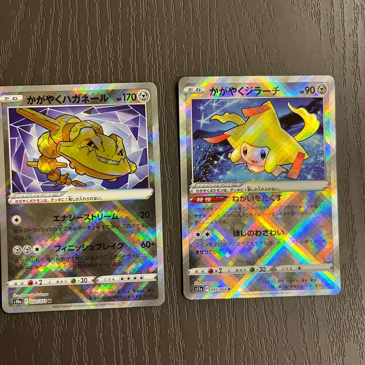 かがやくポケモン 全種類セット|Yahoo!フリマ(旧PayPayフリマ) かがやくポケモン 全種類セット|Yahoo!フリマ(旧PayPayフリマ)
