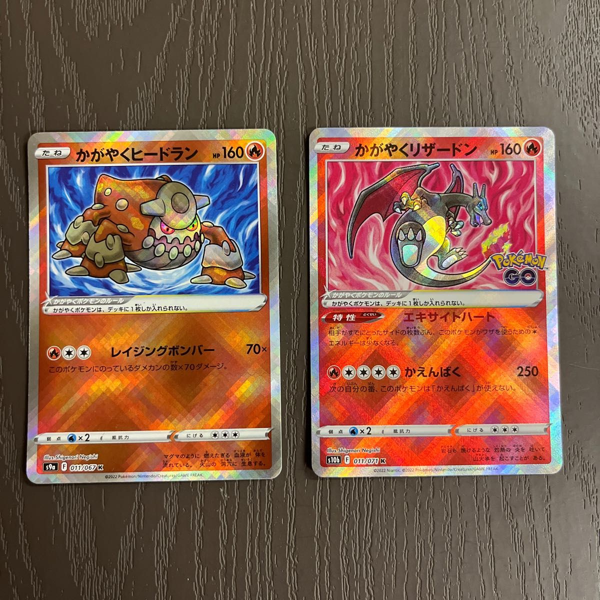 かがやくポケモン 全種類セット|Yahoo!フリマ(旧PayPayフリマ) かがやくポケモン 全種類セット|Yahoo!フリマ(旧PayPayフリマ)