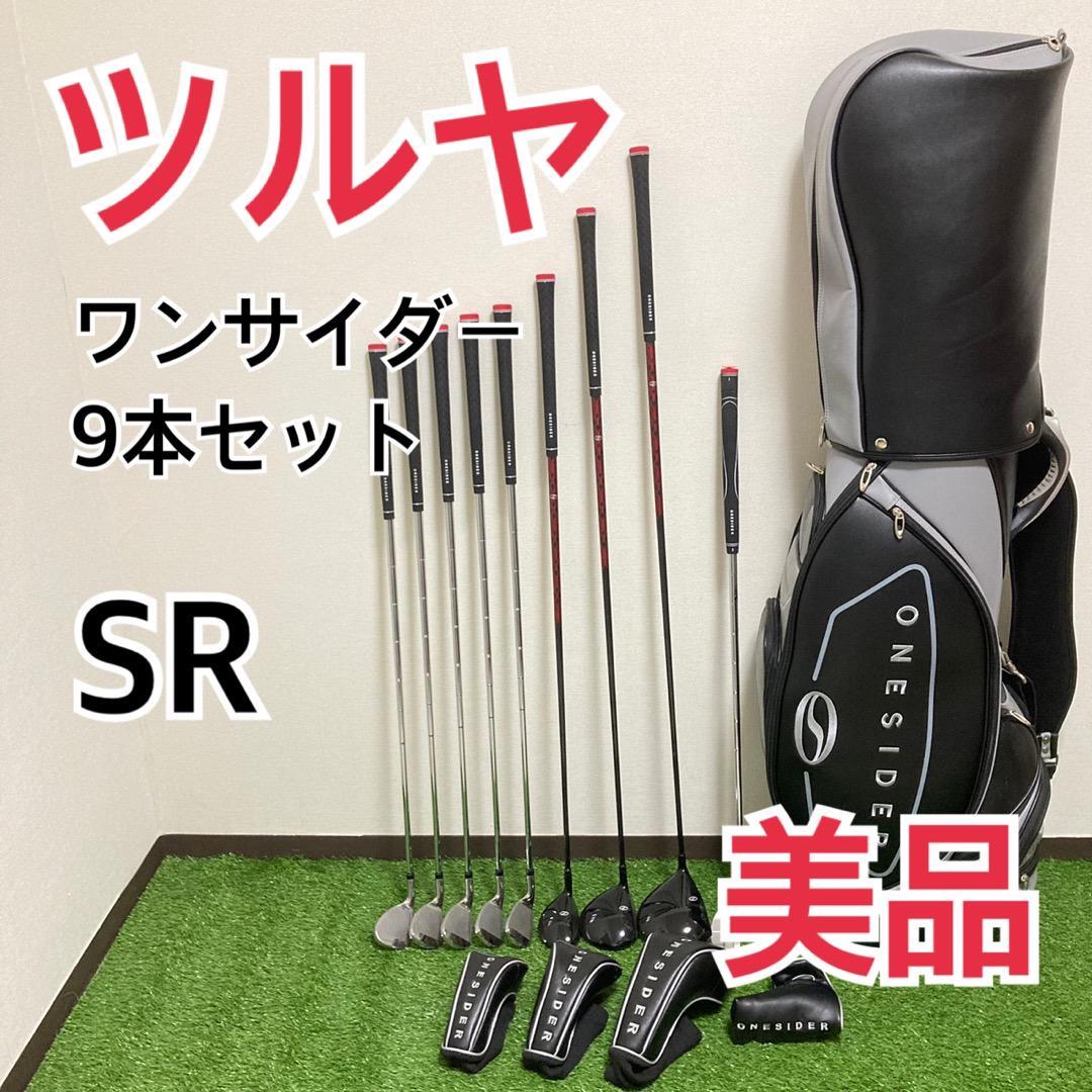 シルバー金具 ワンサイダー ゴルフクラブ ジュニアセット2 ドライバー