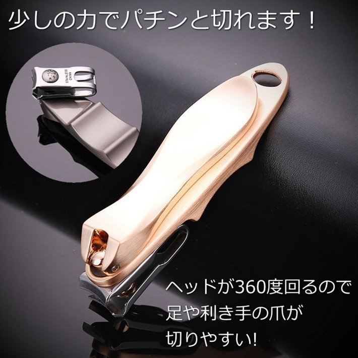 爪切り 爪 ネイル ニッパー ヘッドが360度回転 ステンレス ギフトBOX入り プレゼント 母の日 父の日 箱付き 7992770 ゴールド 新品_画像1