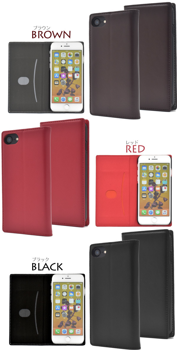 本革使用 8色展開 iPhone SE2(第二世代) iPhone8/iPhone7 シープスキンレザー手帳型ケース 本物のシープスキンレザーを使用 約17mm薄型_画像7