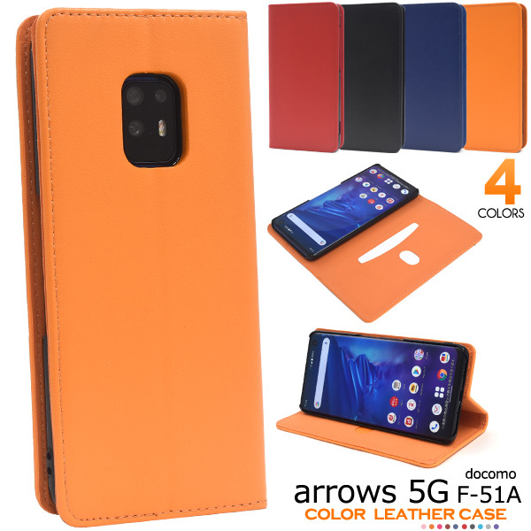 【送料無料】arrows 5G F-51A (docomo) アローズ スマホケース 手帳型ケース_画像1