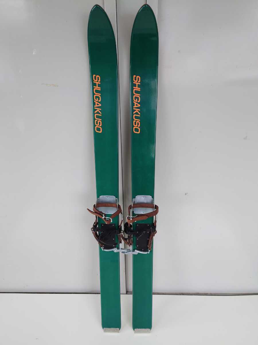 Yahoo!オークション - 秀岳荘 SHUGAKUSO ゾンメルスキー 150cm Yahoo!オークション - 秀岳荘 SHUGAKUSO ゾンメルスキー 150cm