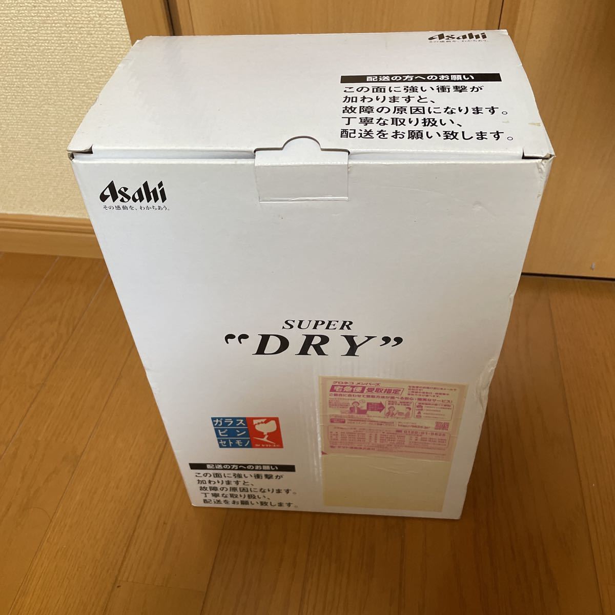 * free shipping * Asahi super dry creamy can server 