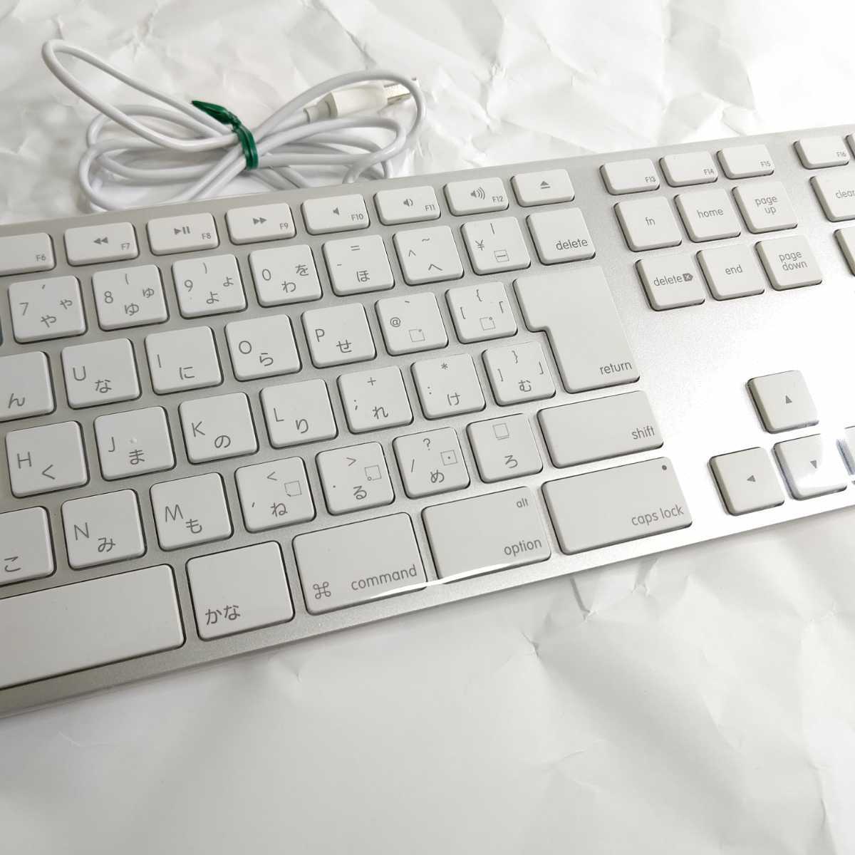 未開封 Apple Keyboard テンキー付き MB110J/B | beia.com.do