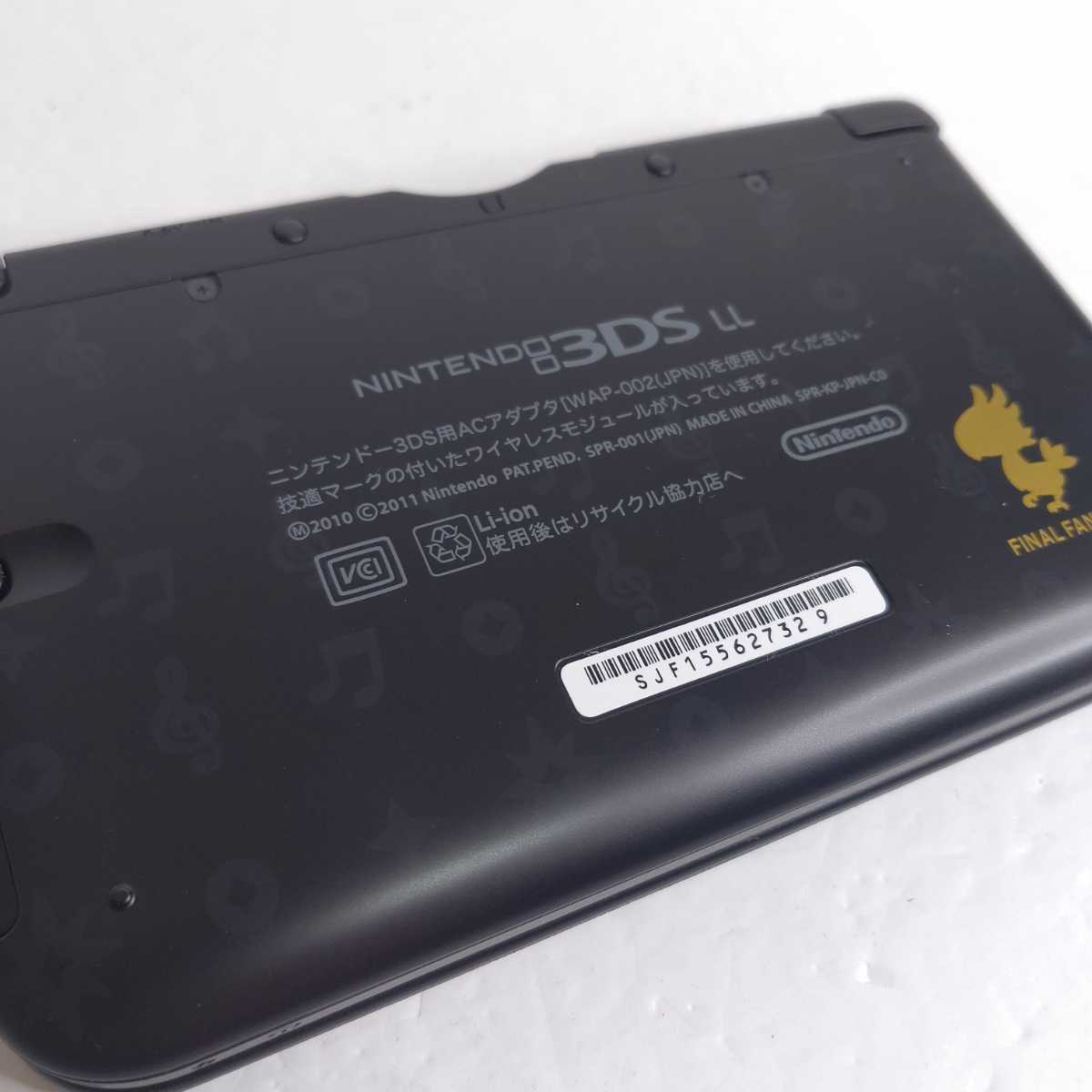 ニンテンドー3DS LL シアトリズムファイナルファンタジー 限定モデル　極美品