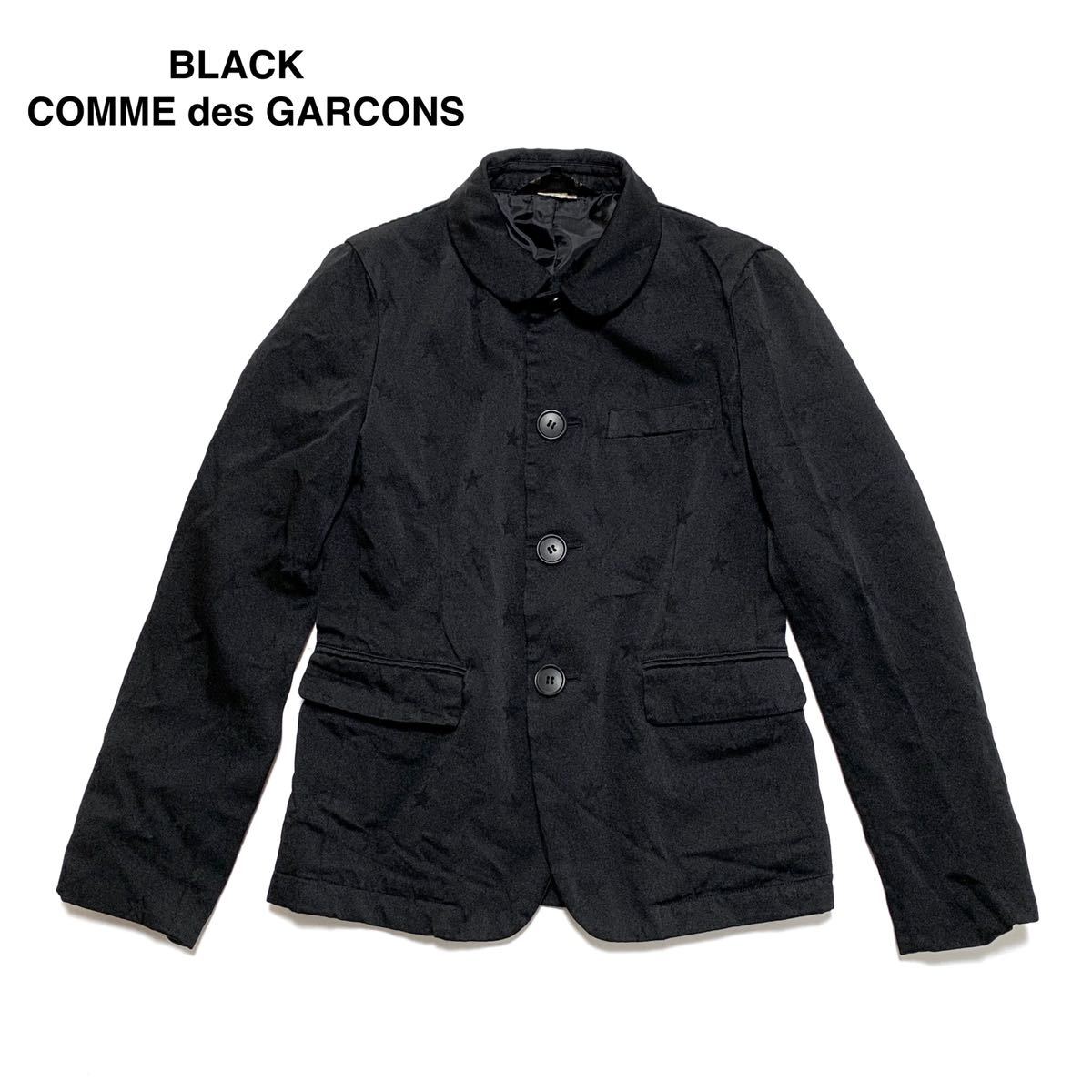 ☆良品 ブラック コムデギャルソン BLACK COMME des GARCONS ポリ縮絨 ラウンドカラー スター柄 4ボタン ジャケット 黒  日本製 コムコム