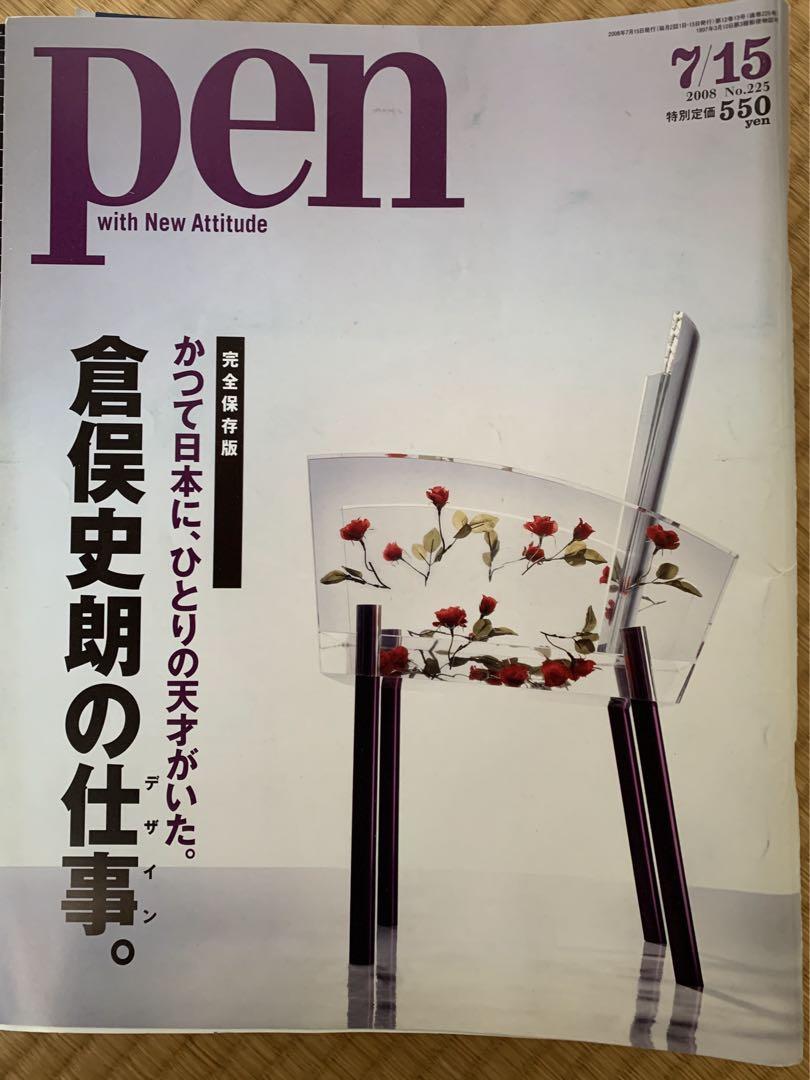 倉俣史朗の仕事 激安 nods.gov.ag