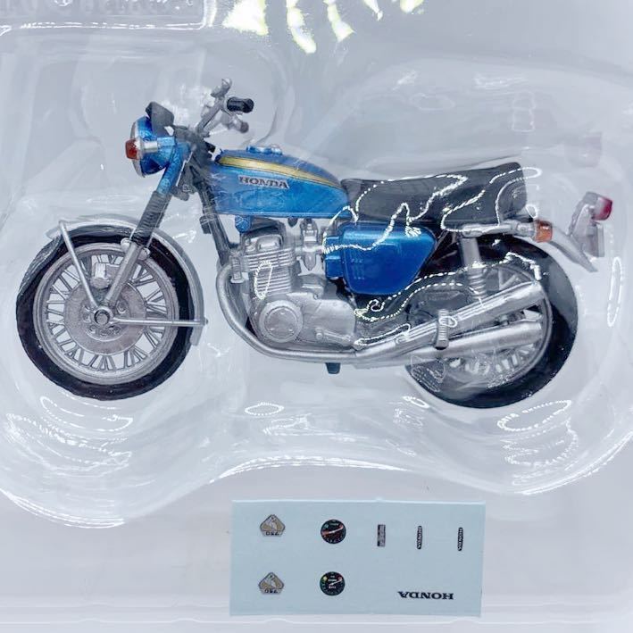 ダブル/ミストブルー ビッグバイクコレクション 1/24 9種類 激安