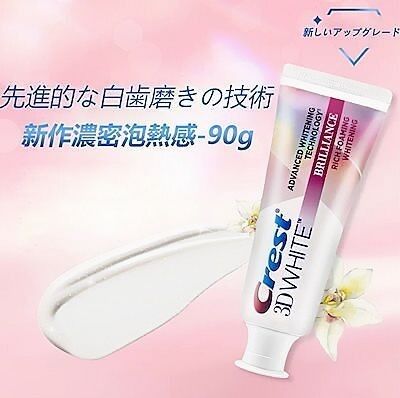 5本 新作 密泡クレスト ホワイト ニング 歯磨き粉|PayPayフリマ