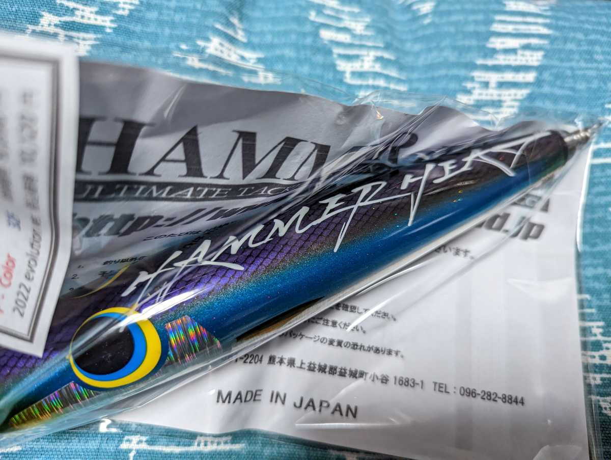 ハンマーヘッド シャラポワ200 バナナ 最低販売価格 feeds.oddle.me
