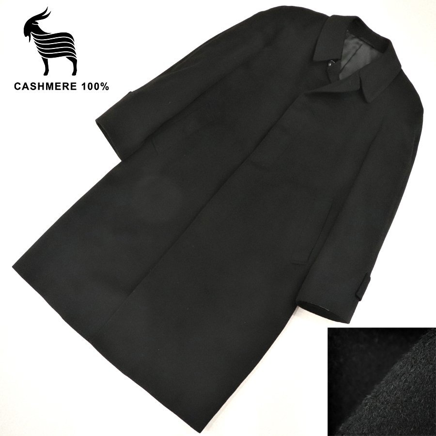 美品 高品質 大栄既製服 CASHMERE カシミア100％ ハイクオリティ ステンカラーコート 黒 ブラック L 紳士 ビジネス 冠婚葬祭