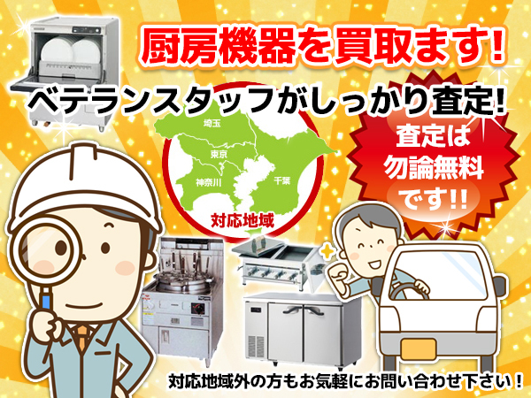 Y0-3619 業務用 愛工舎 ケンミックス卓上ミキサー KPL9000S 100V W230