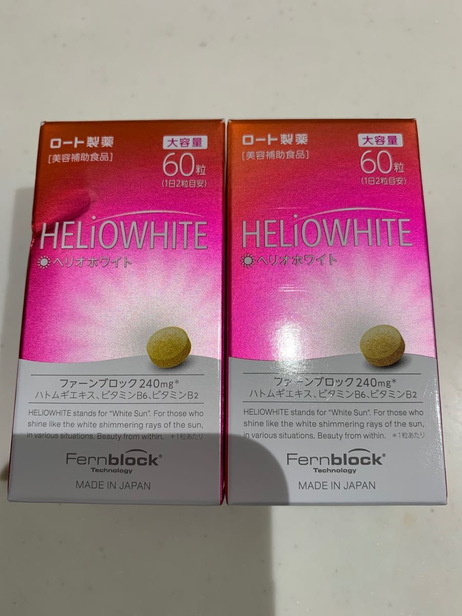 送料込み ロート製薬 HELIO WHITE ヘリオホワイト 大容量 60錠 2箱 24