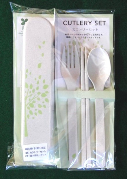  cutlery set chopsticks * spoon * Fork case attaching .. present environment .....