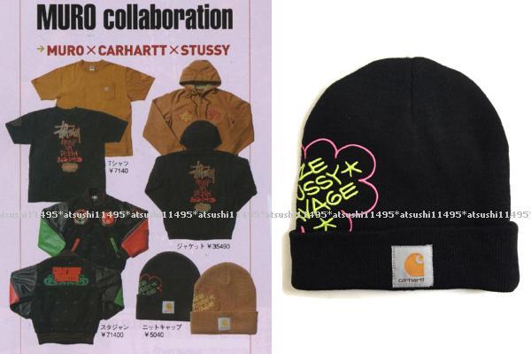 06ss SAVAGE! 10th STUSSY x SAVAGE! x HAZE x CARHARTT сотрудничество вязаная шапка Beanie old