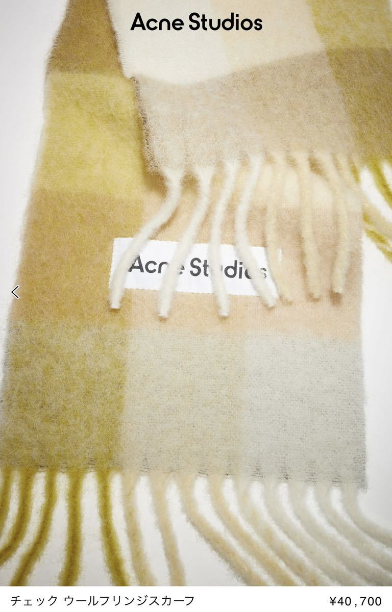 新品 Acne Studios アクネ ストゥディオズ チェック ウール 新品 Acne Studios アクネ ストゥディオズ チェック ウール