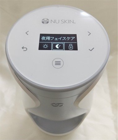 ニュースキン genLOC Me　本体のみ　美品　　USED　外箱付き　ジェンロックミー NUSKIN　美容機器　ns270-D1006_画像2